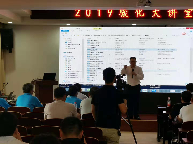 南方略助力駿化生態經銷商2019年大講堂圓滿舉行4